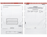 envelopes-de-seguranca-envelopes-starlock-slrsv-150x120-0deae2975fab934f2b0923c6912ae1b4 Buste Starlock® SLSVR